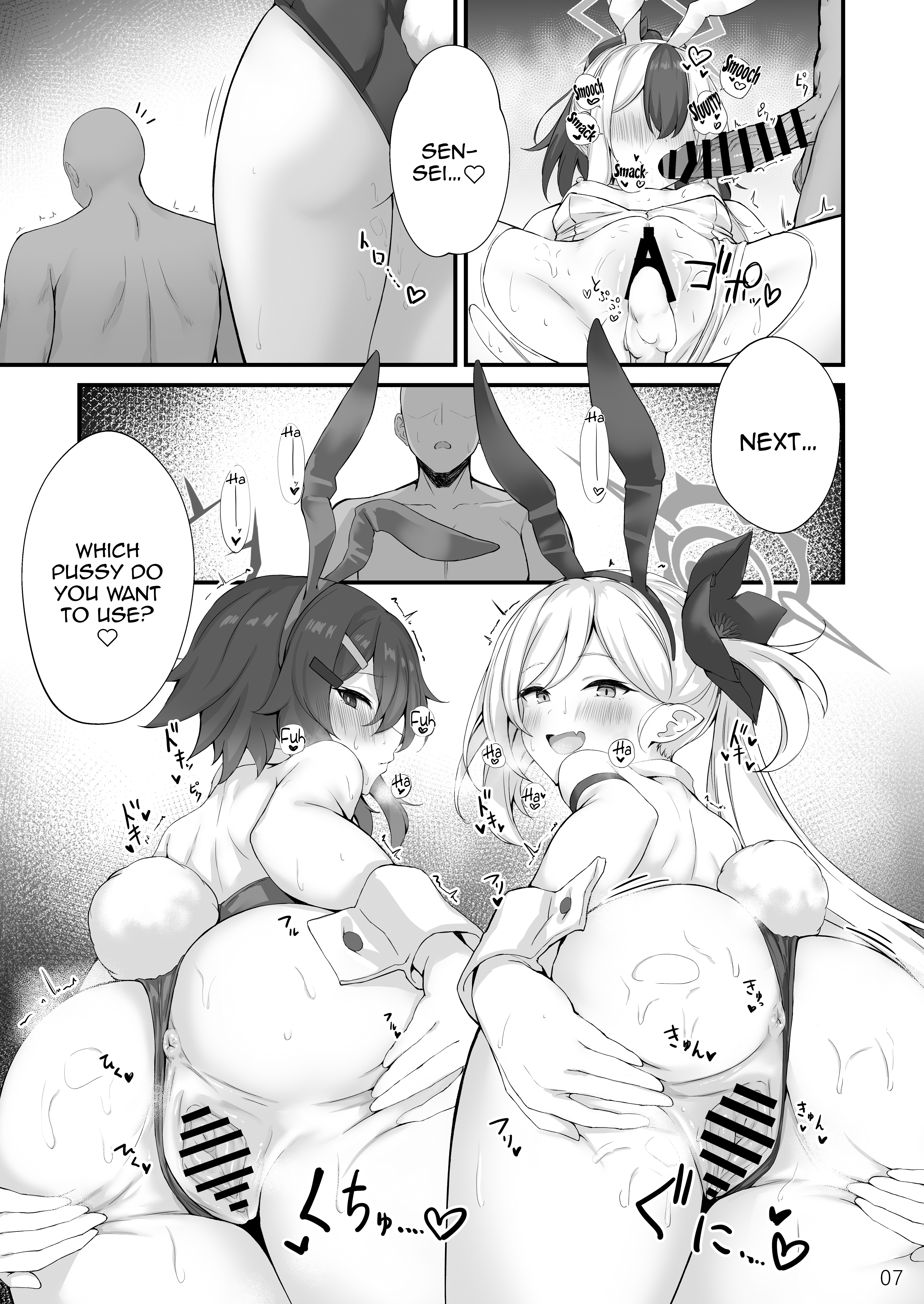 Hentai Manga Comic-Splurt Archive #3-Read-8